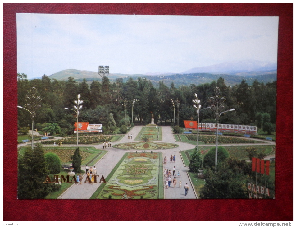 Gorky Central Park Of Culture And Rest - Almaty - Alma-Ata - 1984 - Kazakhstan USSR - Unused - Kazakhstan