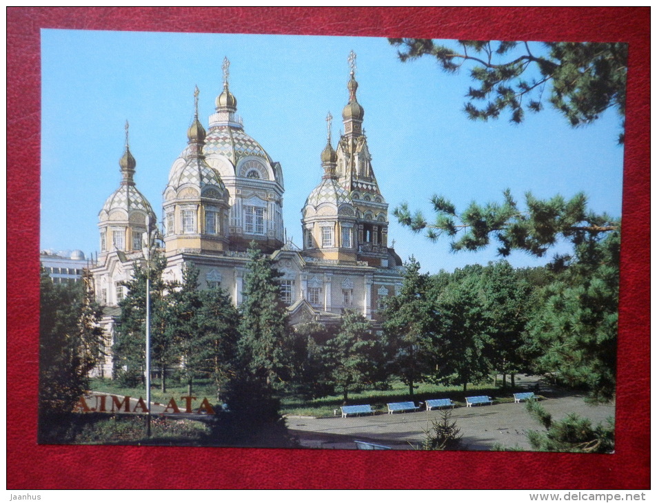 Cathedral - Museum Of Regional Studies - Almaty - Alma-Ata - 1984 - Kazakhstan USSR - Unused - Kazakhstan