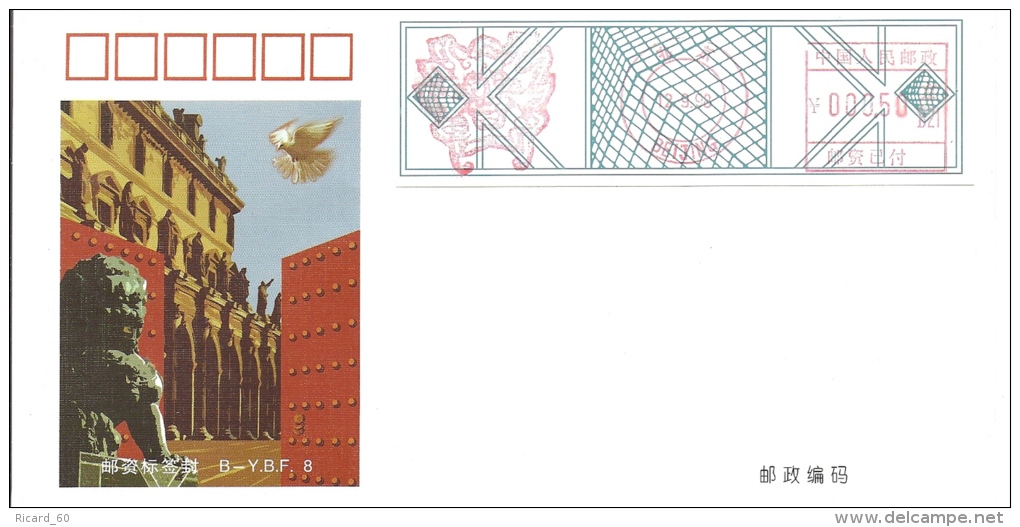 Fdc Chine, 12/09/1998,émission Commune France-chine, Palais Du Louvre Et Palais Impérial - Used Stamps