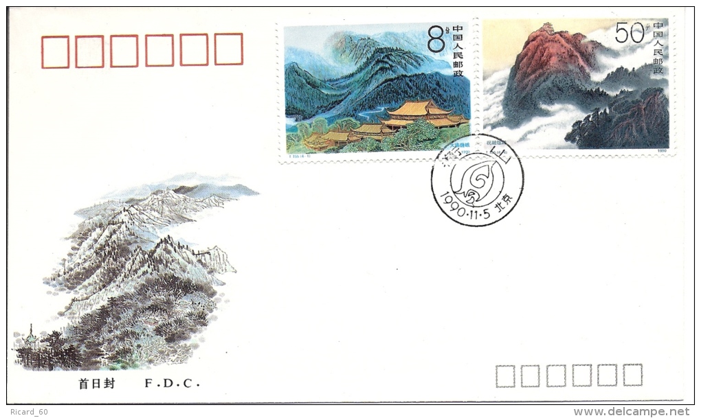 Fdc Chine, 5/11/1990, Paysages De Montagnes, Temple - Oblitérés