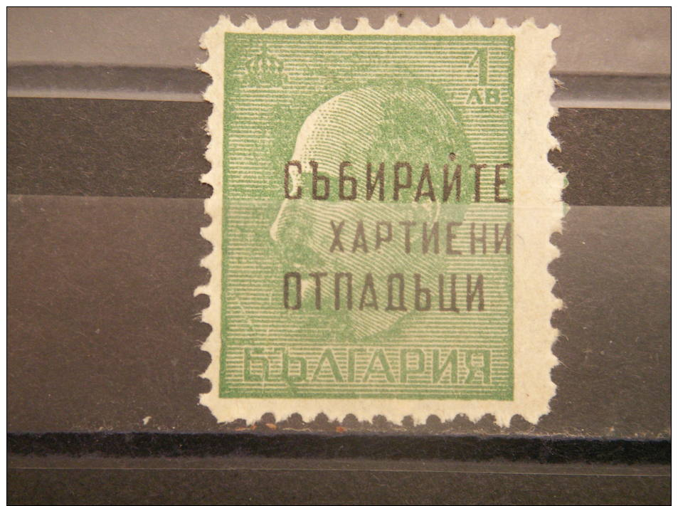 BULGARIA, 1945, MNH 1L, Overprinted Scott 458 - Unused Stamps