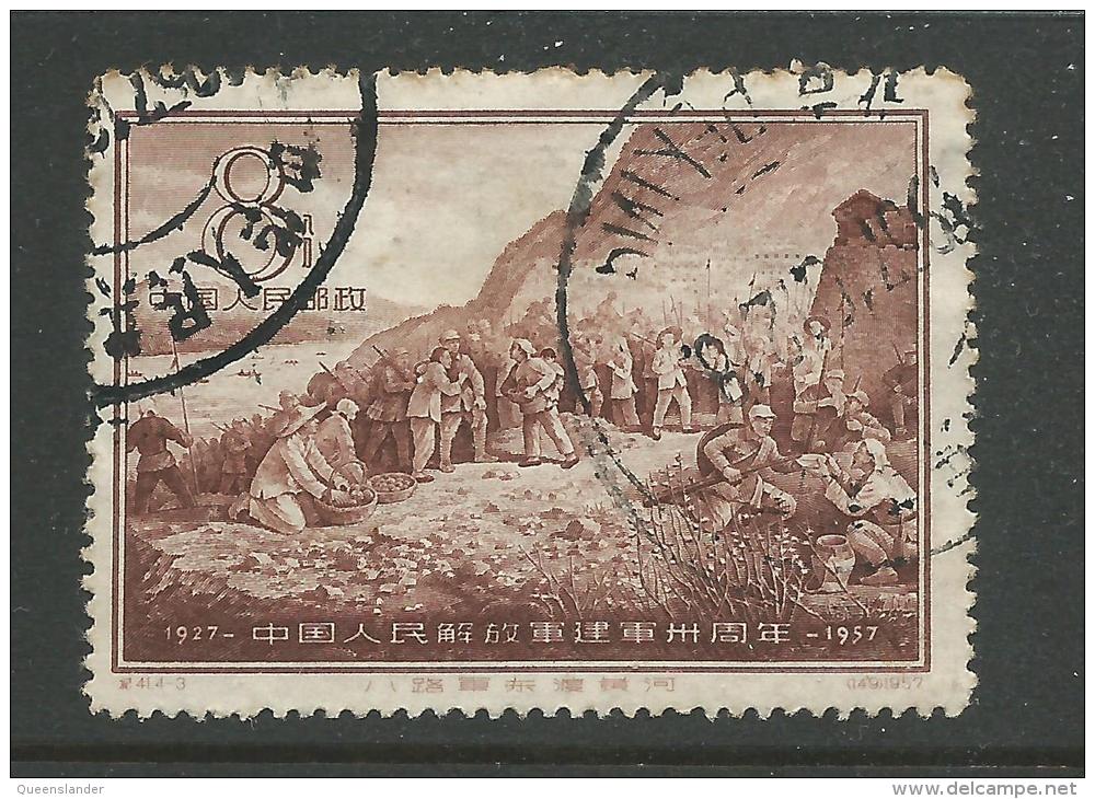 1957 30th Anniversary Of People's Liberation Army Part Set Of 1 Used SG 1716 In SG  2011 China Cat  Great Stamps - Usados