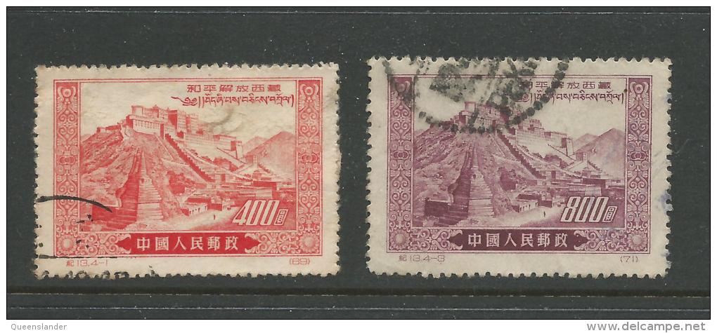 1952 Liberation Of Tibet  Part Set Of 2 Used SG 1534/1536 In SG  2011 China Cat  Great Stamps - Usados