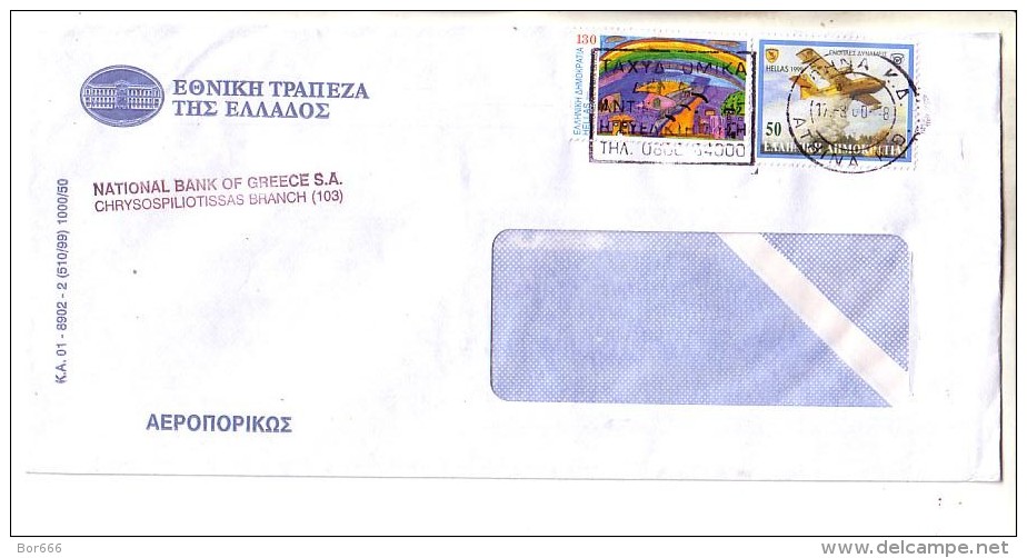 GOOD GREECE Postal Cover To GERMANY 2000 - Good Stamped: Rainbow ; Airplane - Lettres & Documents