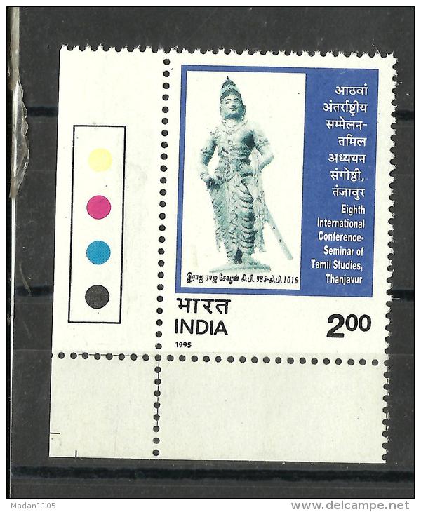 INDIA, 1995, 8th International. Congress Of Tamil Studies, Tanjavur, Statue Of King Rajaraja Chola, Trf Lts,  MNH, (**) - Neufs