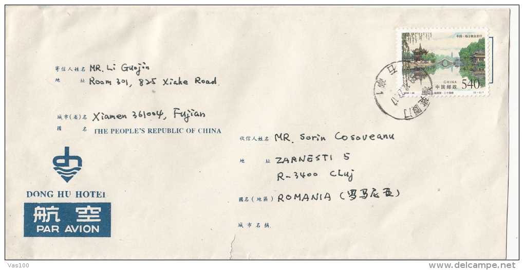 CHINESE GARDEN, STAMP ON AIR MAILED COVER, SENT TO ROMANIA, 1999, CHINA - Covers & Documents