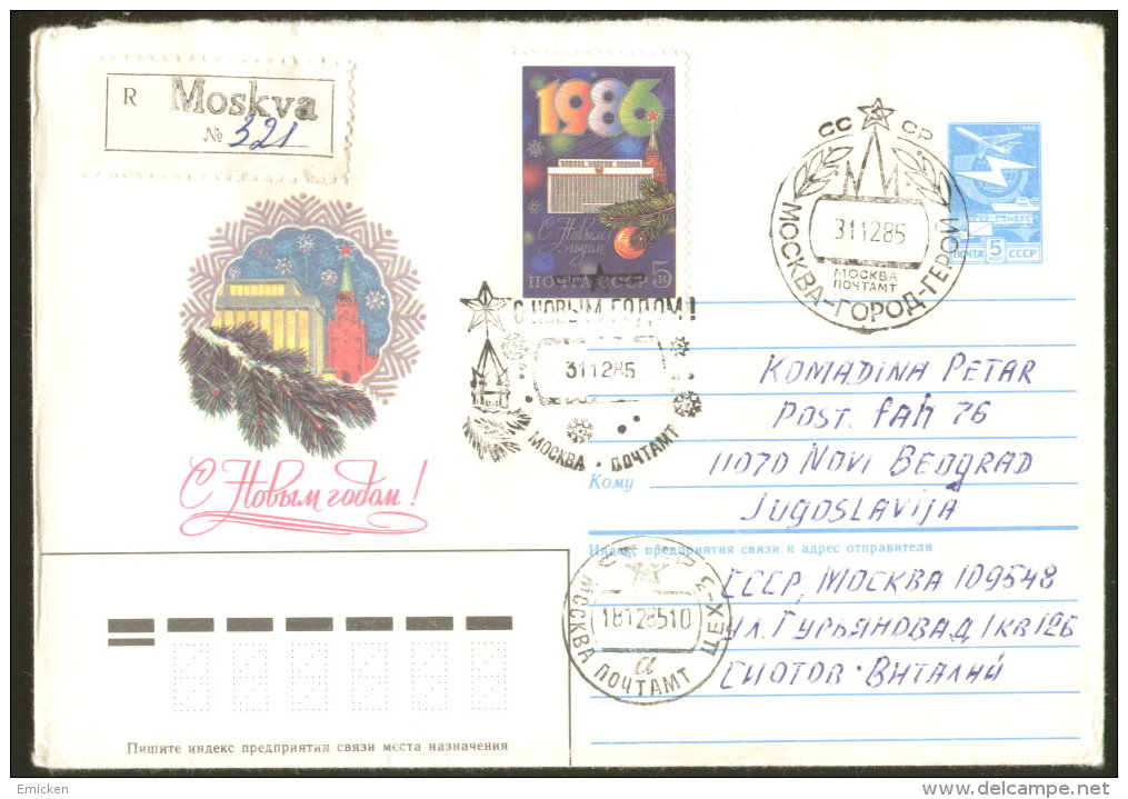 USSR RUSSIA ILLUSTRATED AIR MAIL COVER HAPPY NEW YEAR 1985 - Briefe U. Dokumente