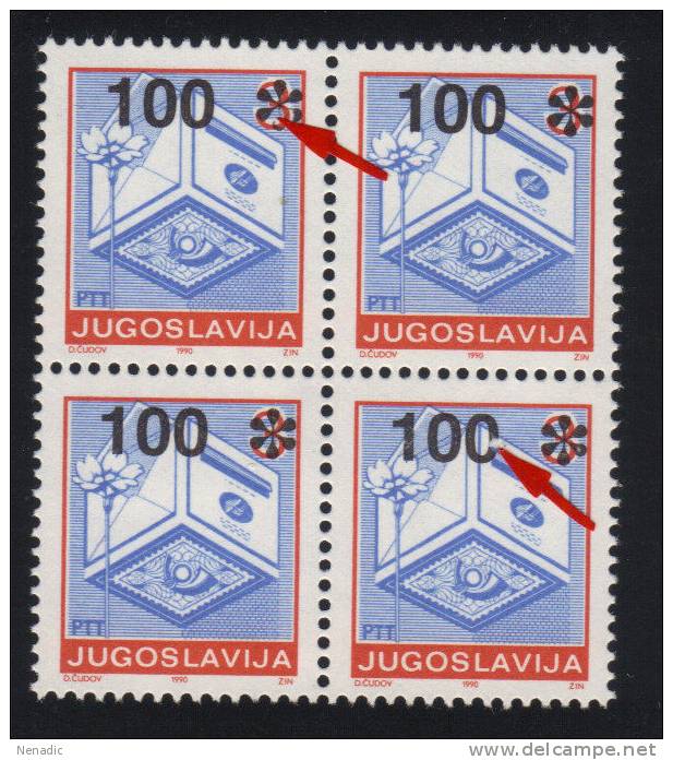 Yugoslavia,Postal Services 100/3 Din 1992.,2 Errors-damaged "0" & Missing Part Of "star",MNH - Autres & Non Classés