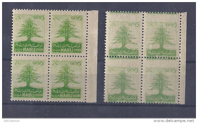 LEBANON ERROR DOUBLE PRINTING ON GUM SIDE 2 BLOCK-4  ALL MNH EXC COND - Lebanon