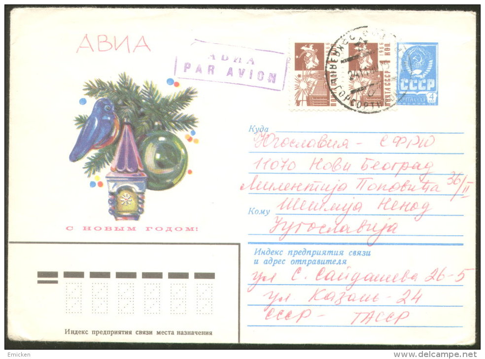 USSR RUSSIA ILLUSTRATED AIR MAIL COVER HAPPY NEW YEAR - Briefe U. Dokumente
