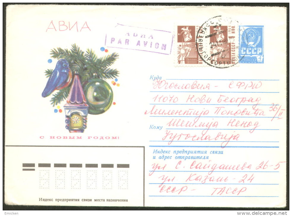 USSR RUSSIA ILLUSTRATED AIR MAIL COVER HAPPY NEW YEAR - Covers & Documents