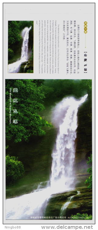 Huping Flying Waterfall,China 2004 Changde Landscape Advertising Pre-stamped Card - Other & Unclassified