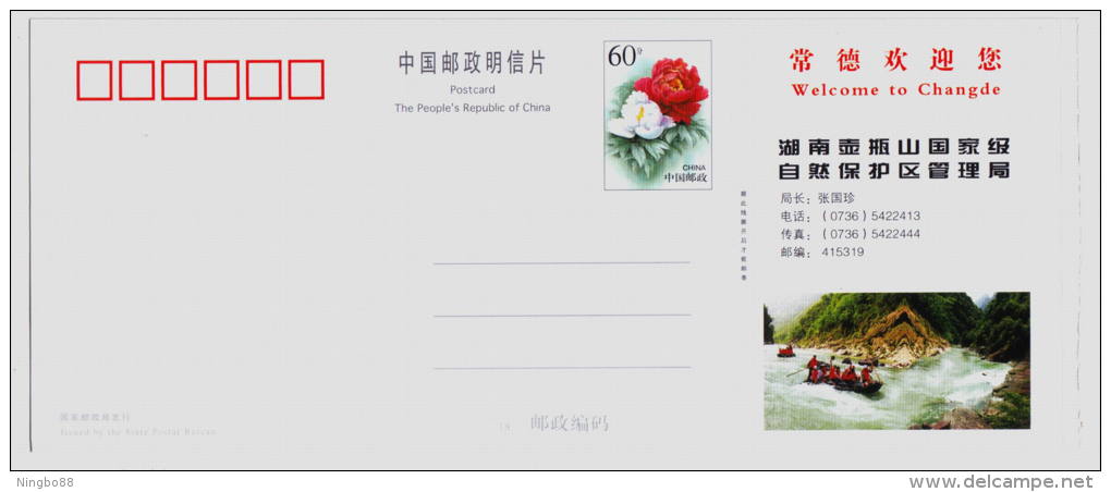 Huping Flying Waterfall,China 2004 Changde Landscape Advertising Pre-stamped Card - Other & Unclassified