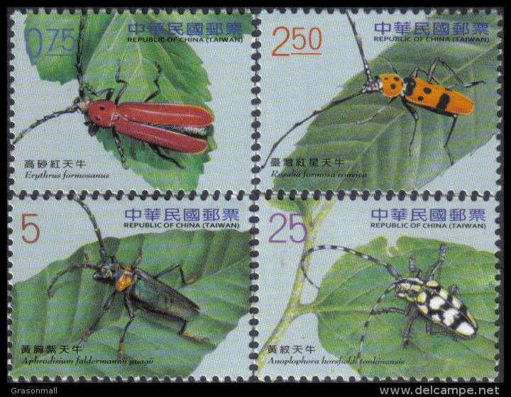 2010 Stag Beetle Insect Taiwan Stamp MNH - Autres & Non Classés