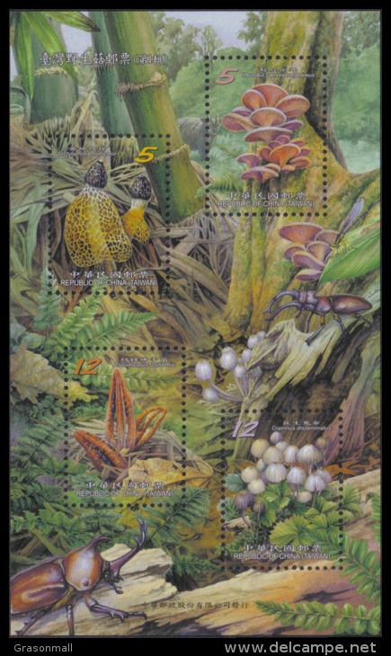 2010 Mushroom Fungus Fungi Beetle Insect MS Taiwan Stamp MNH - Autres & Non Classés