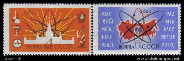 1962 Atom For Peace Energy Lomonosov University Russia Stamp MNH - Other & Unclassified