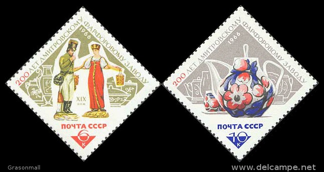 1966 Dmitrov Ceramic Postman Tea Set Costume Russia Stamp MNH - Other & Unclassified