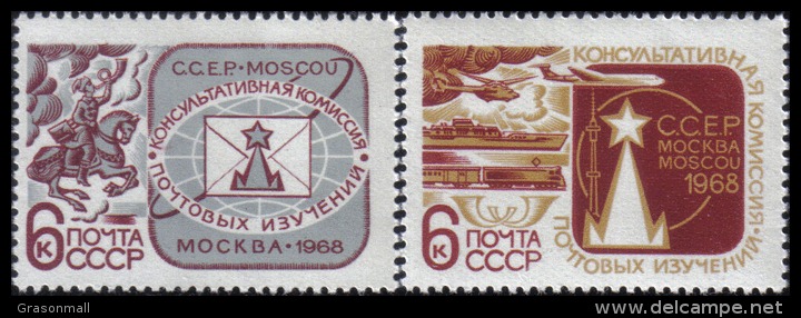 1968 UPU Consultative Horse Airplane Ship Train Russia Stamp MNH - Other & Unclassified