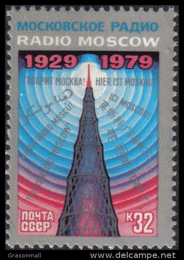 1979 50th Soviet Broadcasting Radio Russia Stamp MNH - Other & Unclassified