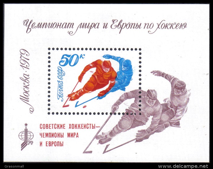 1979 Overprint Ice Hockey Championship Sport Russia Stamp MNH - Other & Unclassified