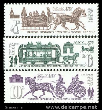 1981 Moscow Municipal Transport Horse Vehicle Russia Stamp MNH - Other & Unclassified