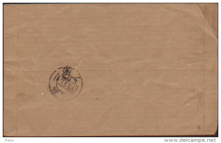 CHINA CHINE 1970.7.10 CULTURAL REVOLUTION R. COVER WITH QUOTATION OF CHAIRMAN MAO - Nuevos