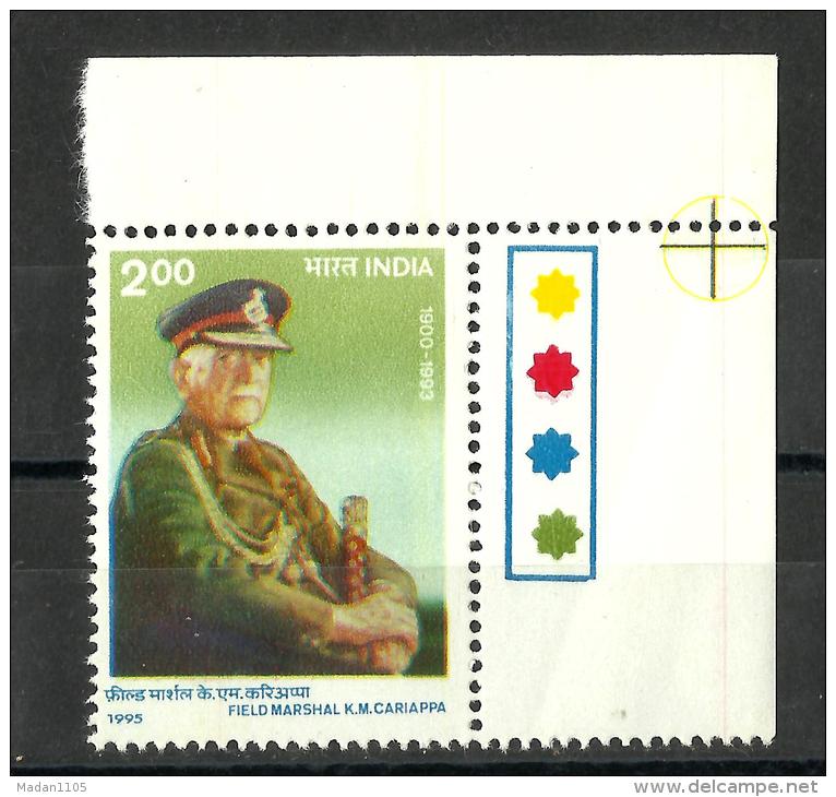 INDIA, 1995, Field Marshall K.M.Cariappa - Commemoration, With Traffic Lights, MNH, (**) - Neufs