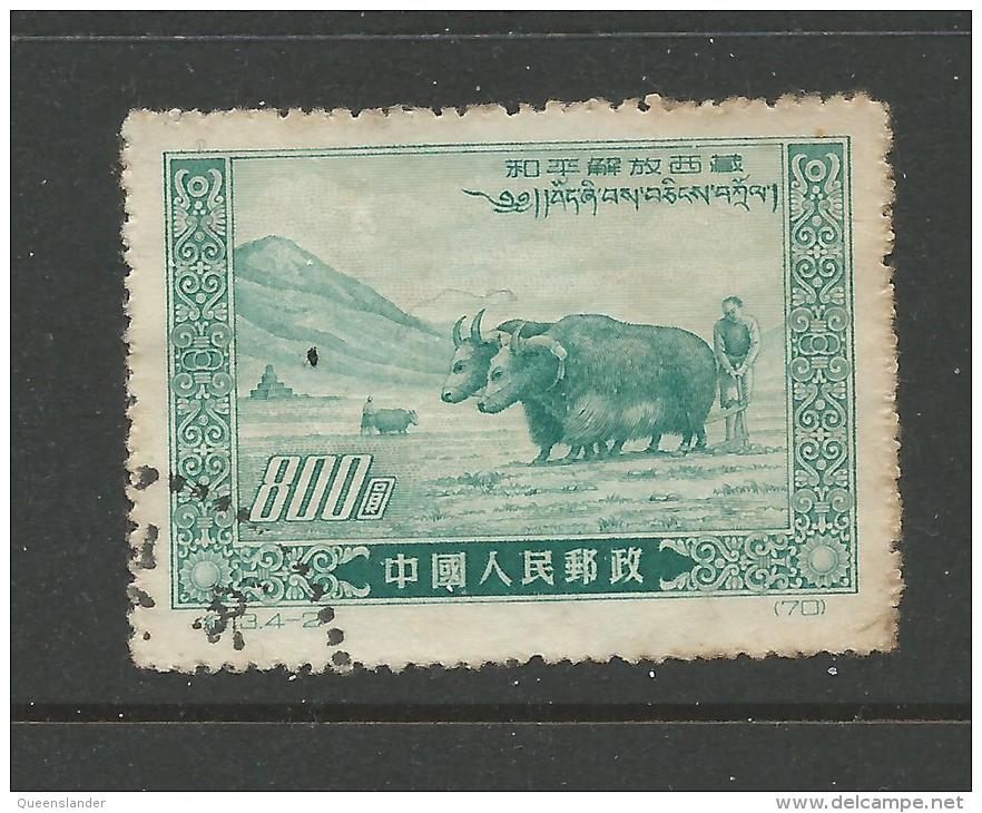 1952 Liberation Of Tibet  Part Set Of 1 Used SG 1535  In SG  2011 China Cat  Great Stamp - Gebruikt