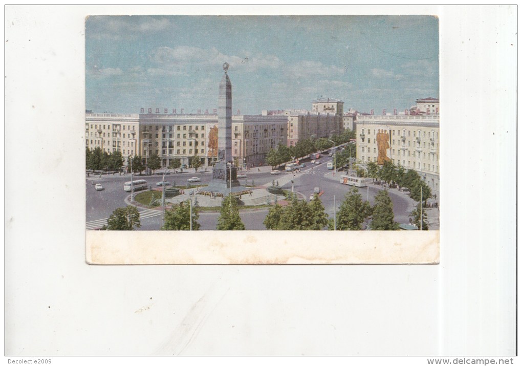 ZS39074 Minsk    2 Scans - Wit-Rusland