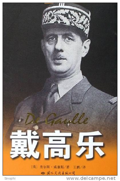 E-10zc/De14^^   WW2 , De Gaulle General  , ( Postal Stationery , Articles Postaux ) - De Gaulle (General)