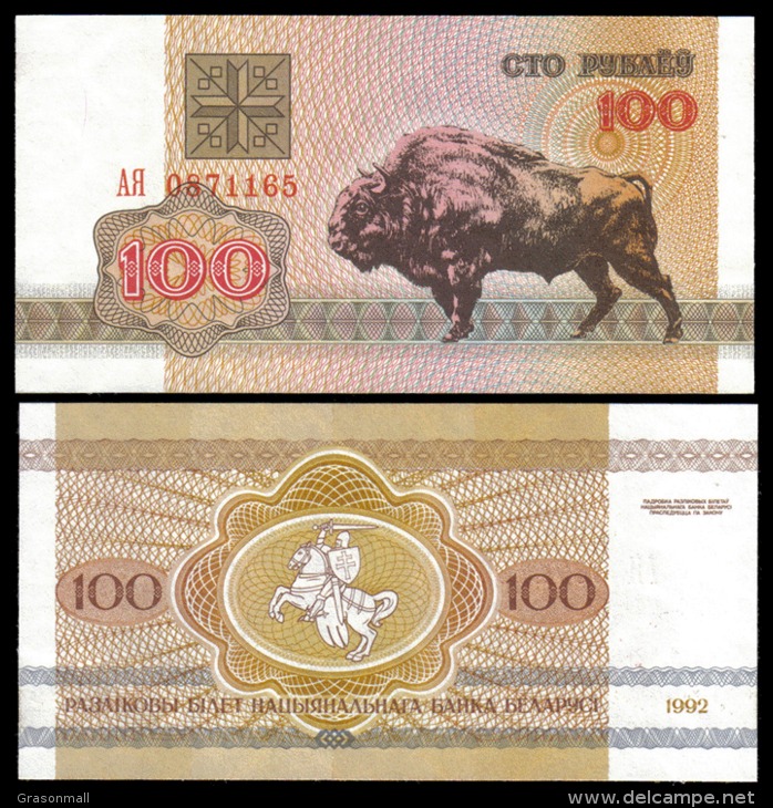 Belarus 1992 100 Rublei Cow Banknotes Uncirculated UNC - Andere & Zonder Classificatie