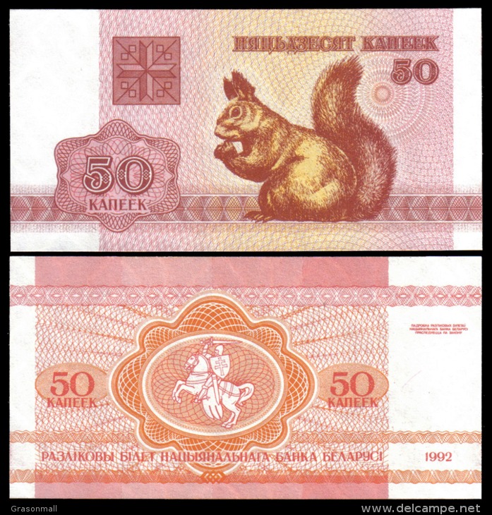 Belarus 1992 50 Kapeek Banknotes Uncirculated UNC - Andere & Zonder Classificatie