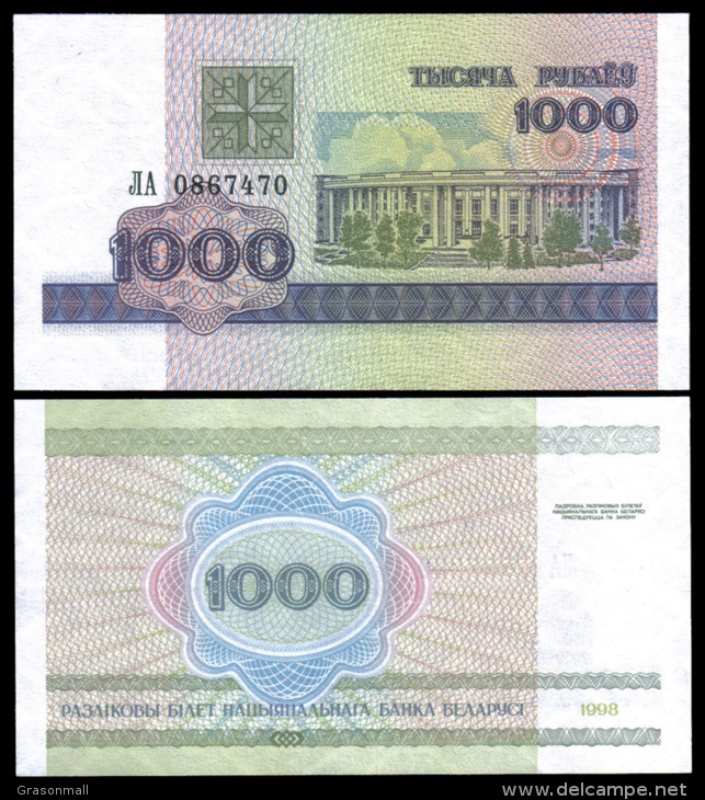 Belarus 1998 1000 Rublei Banknotes Uncirculated UNC - Other & Unclassified