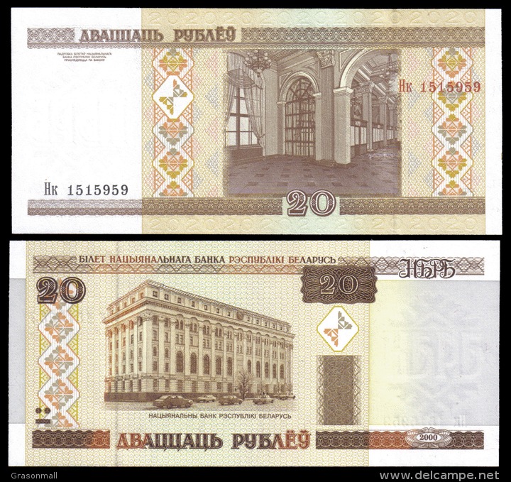 Belarus 2000 20 Ruble Banknotes Uncirculated UNC - Andere & Zonder Classificatie