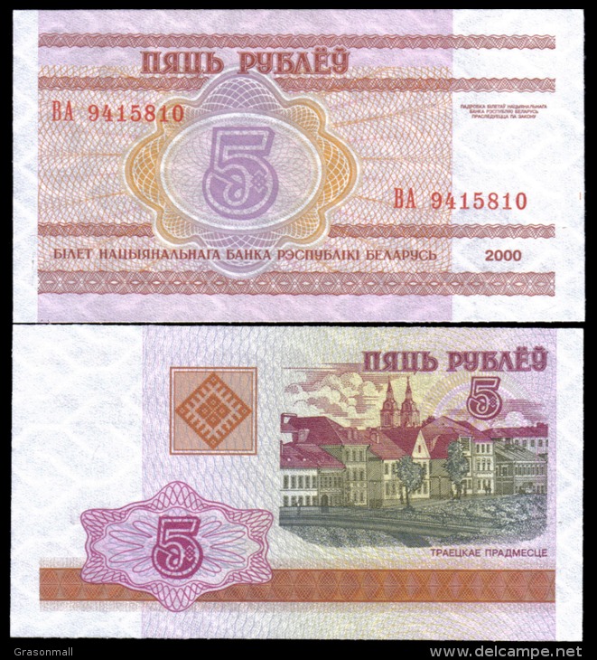 Belarus 2000 5 Ruble Banknotes Uncirculated UNC - Andere & Zonder Classificatie