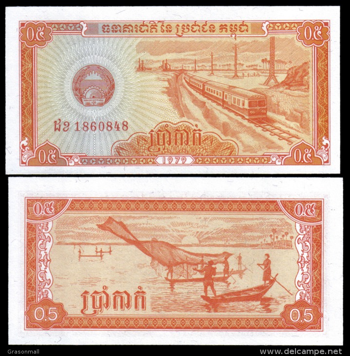Cambodia 1979 0.5 Riel Train Banknotes Uncirculated UNC - Autres & Non Classés