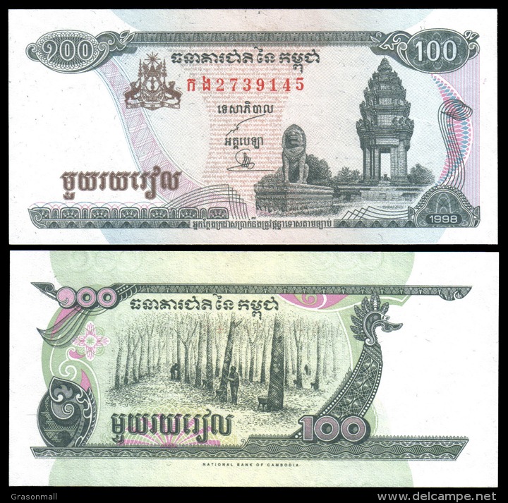 Cambodia 1998 100 Riels Banknotes Uncirculated UNC - Andere & Zonder Classificatie