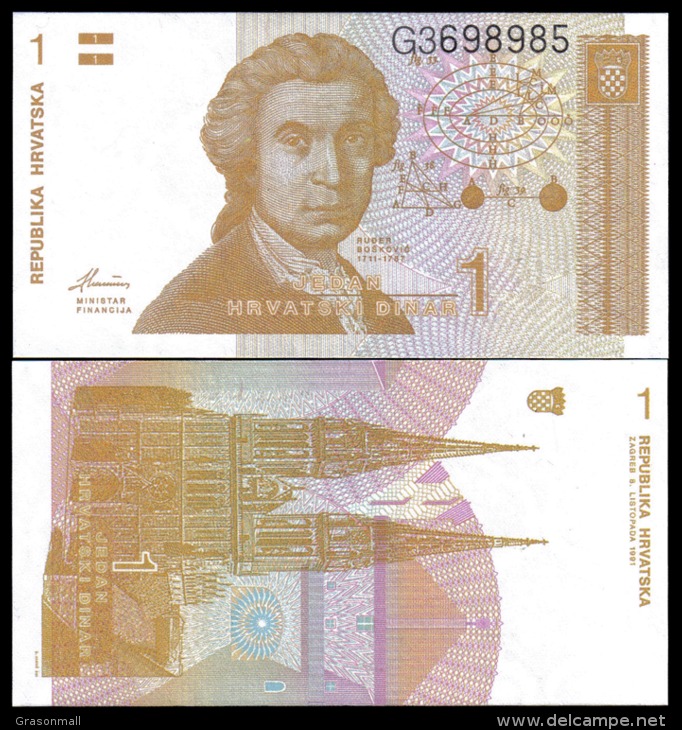 Croatia 1991 1 Dinar Tower Banknotes Uncirculated UNC - Andere & Zonder Classificatie