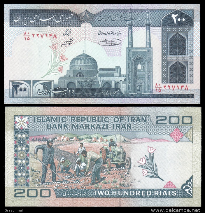 Iran 200 Rials Mosque Banknotes Uncirculated UNC - Andere & Zonder Classificatie