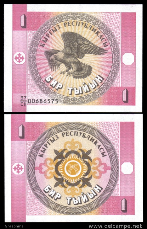 Kyrgyzstan 1 Tiyin Eagle Banknotes Uncirculated UNC - Andere & Zonder Classificatie