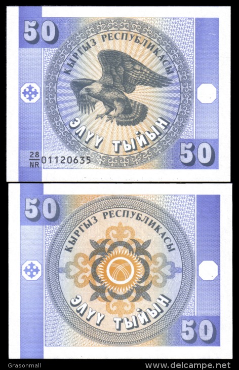 Kyrgyzstan 50 Tiyin Eagle Banknotes Uncirculated UNC - Andere & Zonder Classificatie