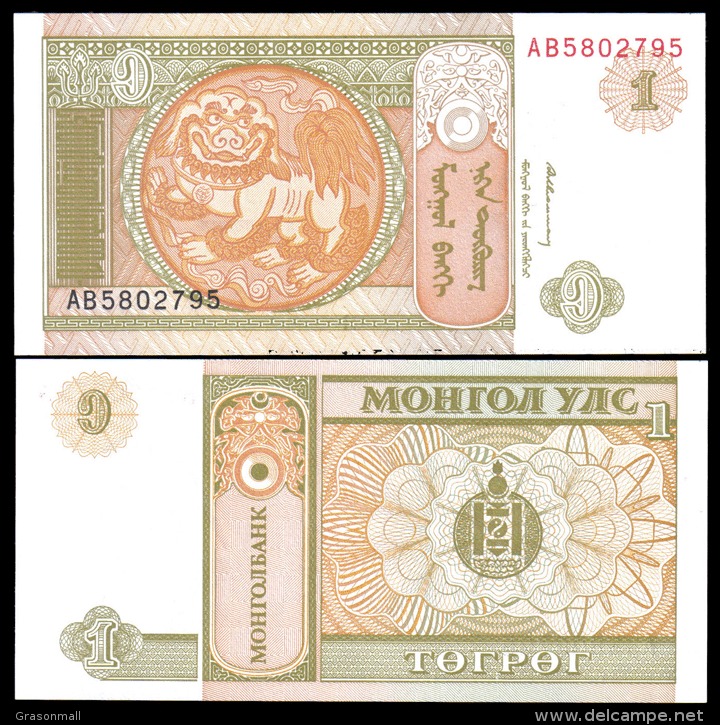 Mongolia 1 Tugrik Banknotes Uncirculated UNC - Andere & Zonder Classificatie