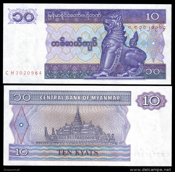 Myanmar 10 Kyats Banknotes Uncirculated UNC - Andere & Zonder Classificatie