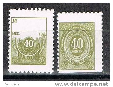 Sellos Fiscales RUSIA, Fiscal 40 Kopecs, Cinderella ** - Revenue Stamps