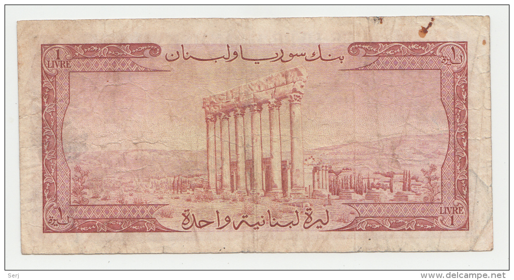 Lebanon 1 Livre 1952 AVF P 55 - Lebanon