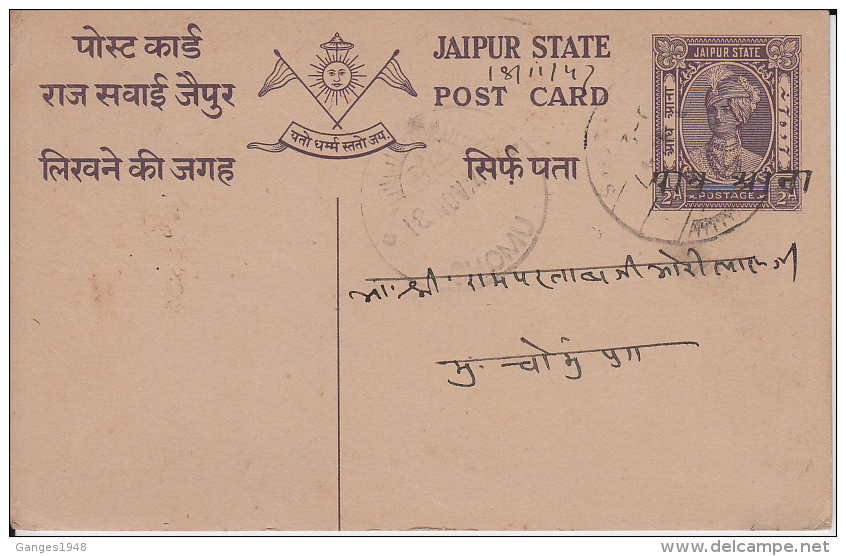 Jaipur  1947  PAU ANNA  On  1/2A..ERRATIC..o/p..  Post Card  #  494325Inde Indien India - Jaipur