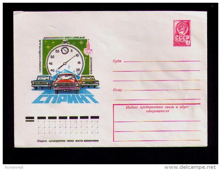 URSS Moscow´80 Auto Automobiles Cars Transports Cover Postal Stationery Montres Horlogerie Reloj Relógios 1978 Sp2306 - Uhrmacherei