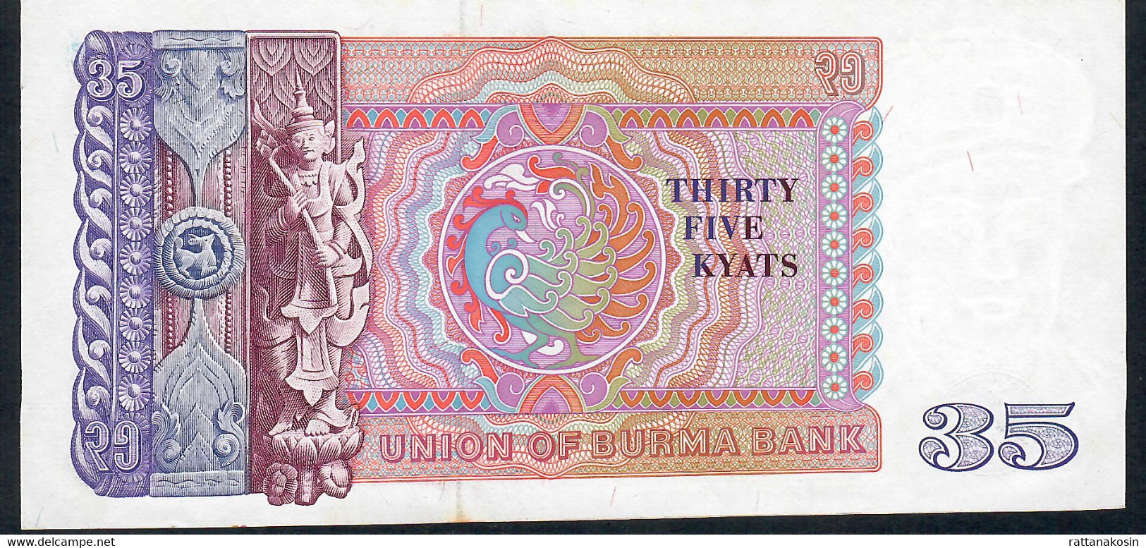 MYANMAR  P63   35   KYATS   1986  #HA    UNC. - Myanmar