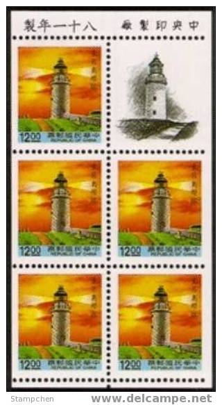 Taiwan 1992 Lighthouse Stamps Booklet B- Perf  Not Across - Postzegelboekjes