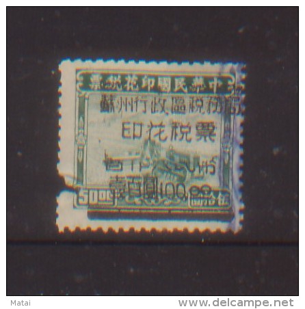 CHINA CHINE SUZHOU REVENUE STAMP 100YUAN /50YUAN DAMAGED!!!!! - Unused Stamps